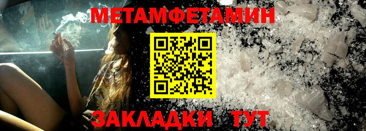 Гашиш  Гусев  COCAIN  Гашиш  Героин  Вход с VPN  МЕФ   Меф МЯУ МЯУ 
