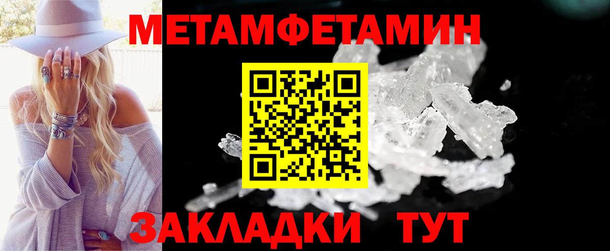Гусев  АМФЕТАМИН VHQ  Amphetamine  Вход с VPN 