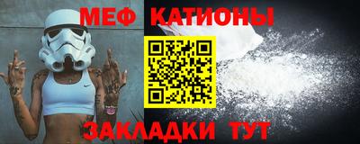 метамфетамин Балашиха