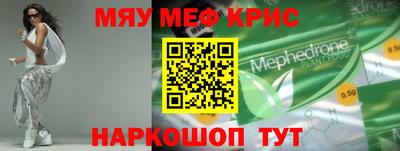 метамфетамин Балашиха