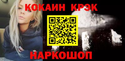 мдма Балаково