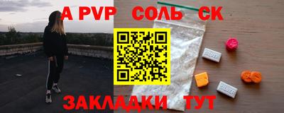 спиды Балахна