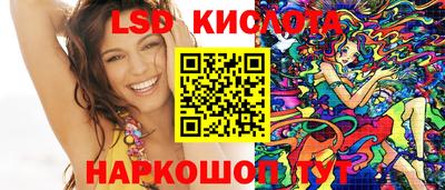 метамфетамин Балашиха