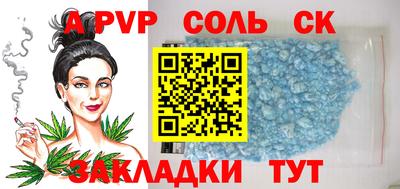 метамфетамин Балашиха
