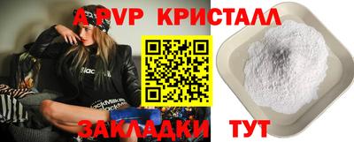 метамфетамин Балашиха