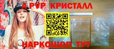 мдма Балаково