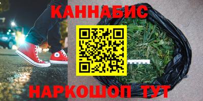 метамфетамин Балашиха