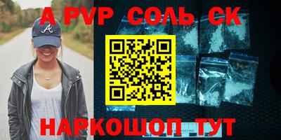 мдма Балаково