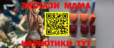 метамфетамин Балашиха