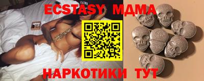 спиды Балахна