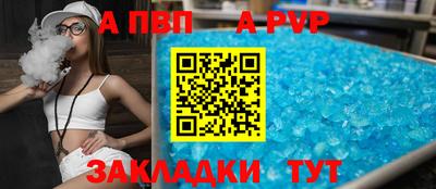 метамфетамин Балашиха