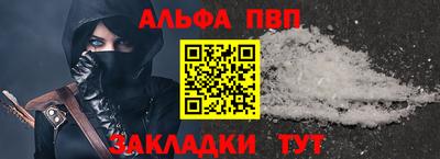 мдма Балаково