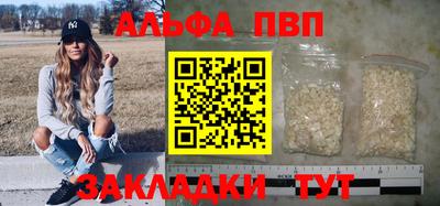 мдма Балаково