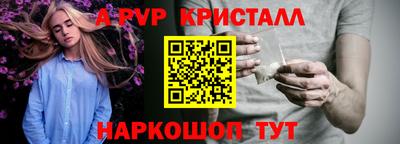 мдма Балаково