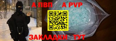 метамфетамин Балашиха