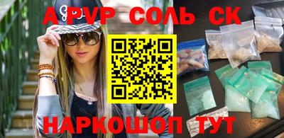 метамфетамин Балашиха