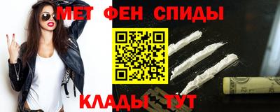 мдма Балаково