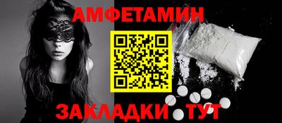 мдма Балаково