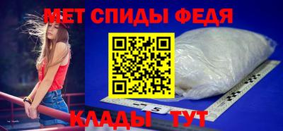 метамфетамин Балашиха