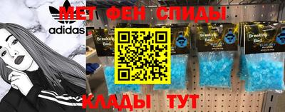 спиды Балахна