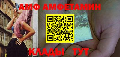 метамфетамин Балашиха