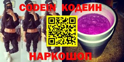 метамфетамин Балашиха