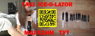 метамфетамин Балашиха