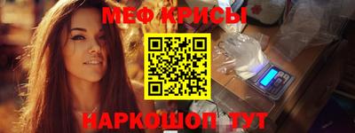 метамфетамин Балашиха