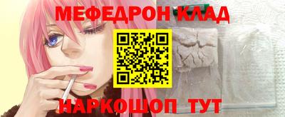 метамфетамин Балашиха