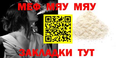 мдма Балаково