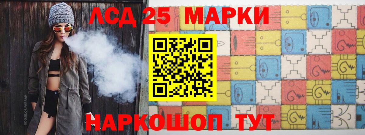 ЛСД экстази кислота  Лсд 25 экстази  Гусев  Вход с VPN 