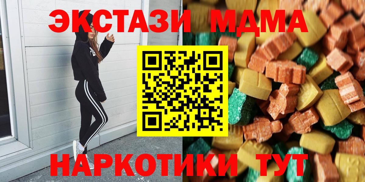 MDMA VHQ Гусев