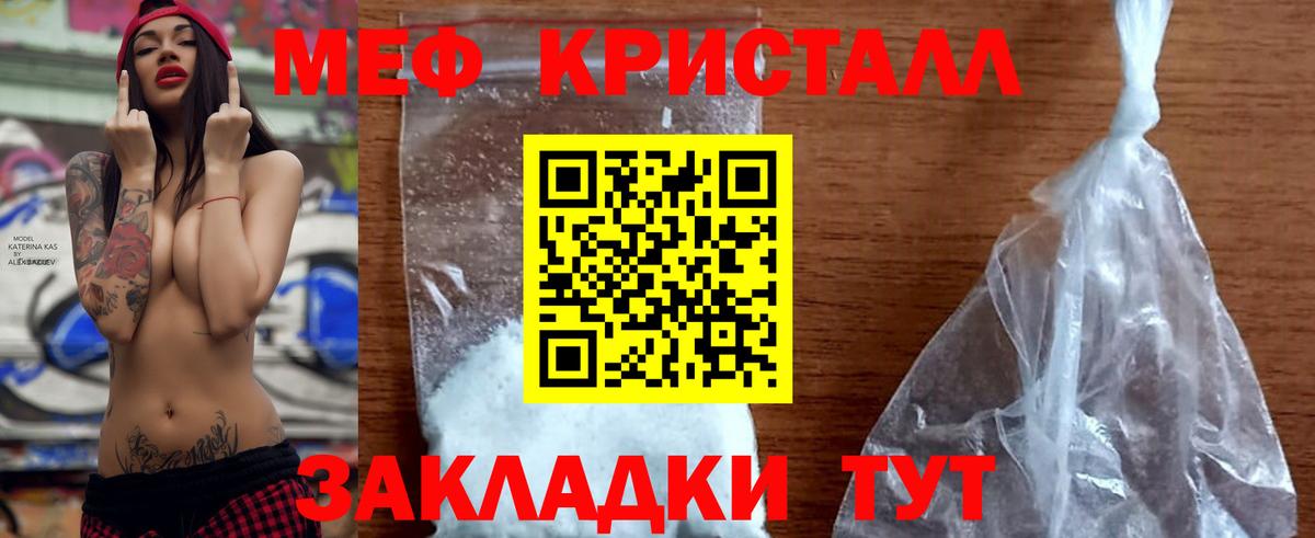 Мефедрон 4 MMC  ссылка на мегу зеркало  Гусев  Мефедрон VHQ  Вход с VPN  Меф 