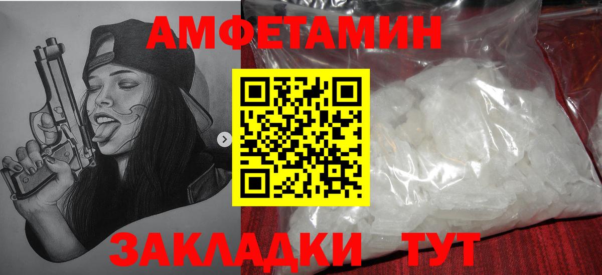 Гусев  МЕТАМФЕТАМИН пудра  МЕТАМФЕТАМИН пудра  Вход с VPN 