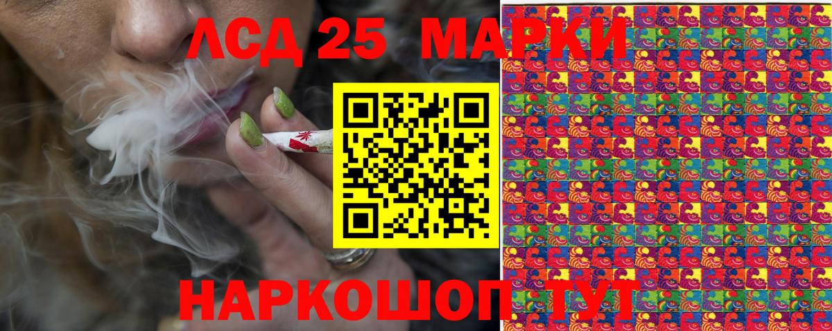 ГАШИШ Гусев