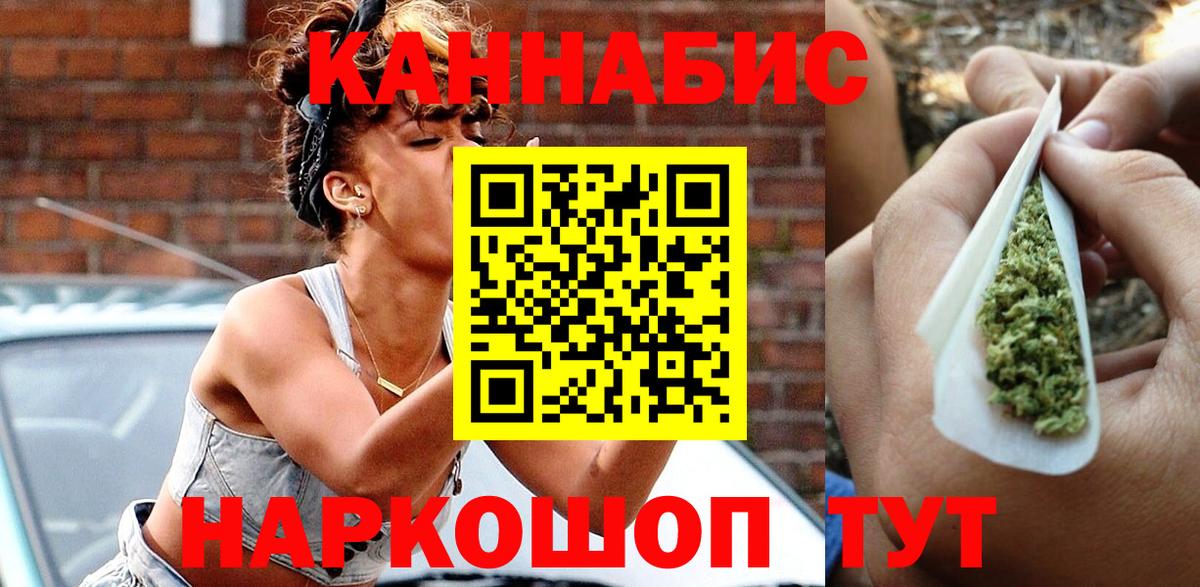 Конопля Ganja Гусев